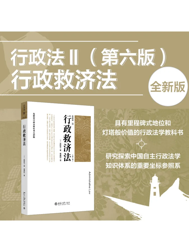 

Book-Winshare Административное право И Шестое издание Административное средство Право