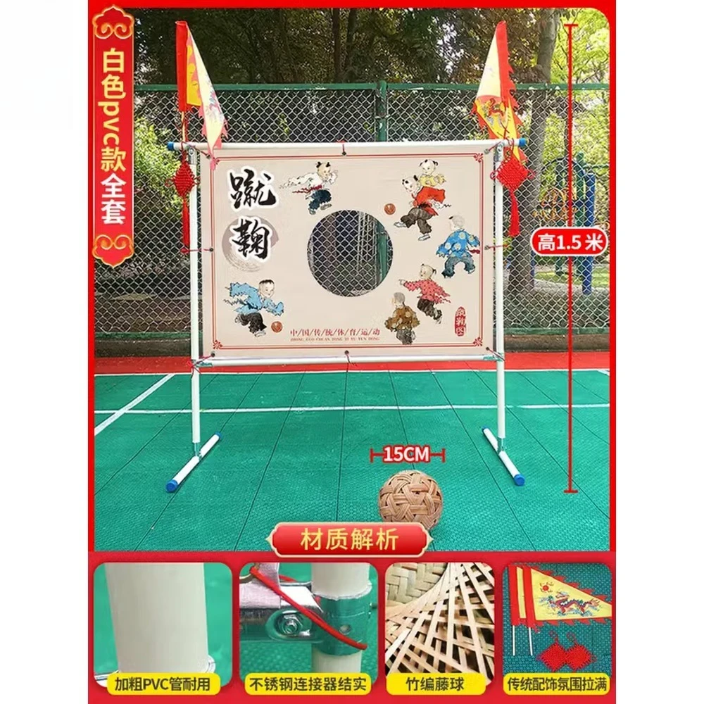 

Traditional Cuju Game Prop Antique White PVC Goal with Rattan Ball for Outdoor Team Building Parent Child School Activity