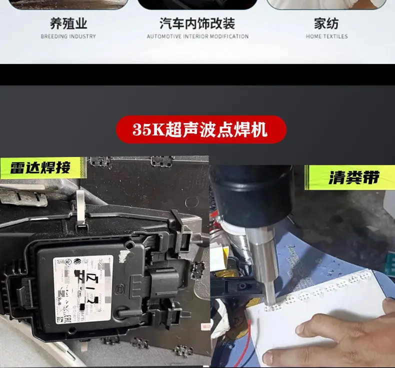 35K Handheld Ultrasonic Welding Machine Fabric Spot Welder Plastic Parts Connection Processing Equipment
