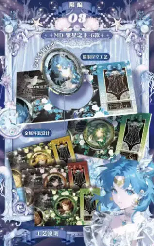 Genuine Sailor Moon Silver Crystal Anime Collection Card Special Edition Full Flash Edition Special PR Card Children's Toy Gift