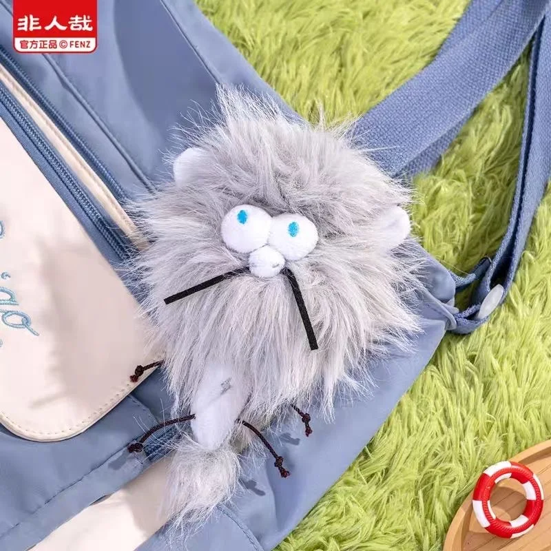 Nonhuman Chronicles Ao Lie Plush Hanging Ornament Anime Peripheral Original Fluffy Doll Toy Cartoon Pendant Kid Birthday Gift