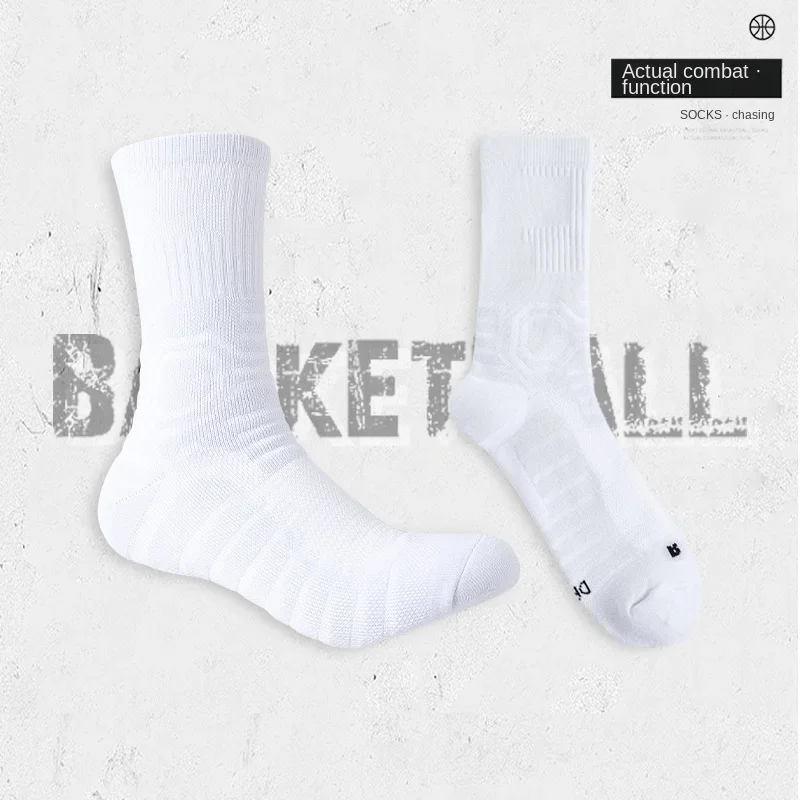 Basketball socks, long tube, thickened towel bottom, elite socks, high top protection, anti slip and shock-absorbing sports high