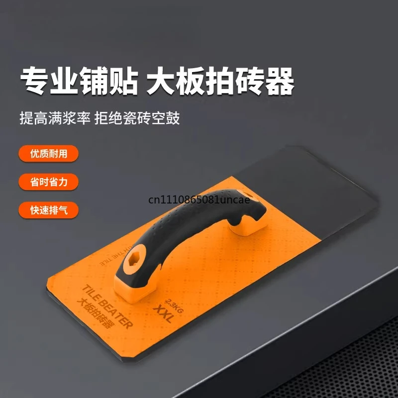 Large slab slap slab bricklayer Rubber beating hammer Special for ceramic tiles Floor tile slap slap slab Installation tool