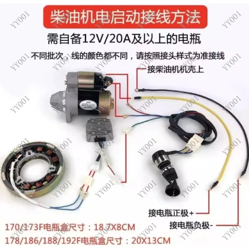 Electric Starter Complete Kit for 170F 173F 178F 186F Diesel Engine Micro-tiller