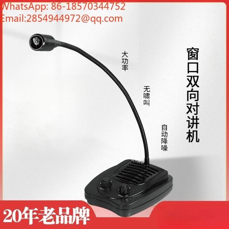 2026   Window Walkie-talkie Two-way Wired Walkie-talkie Amplifier