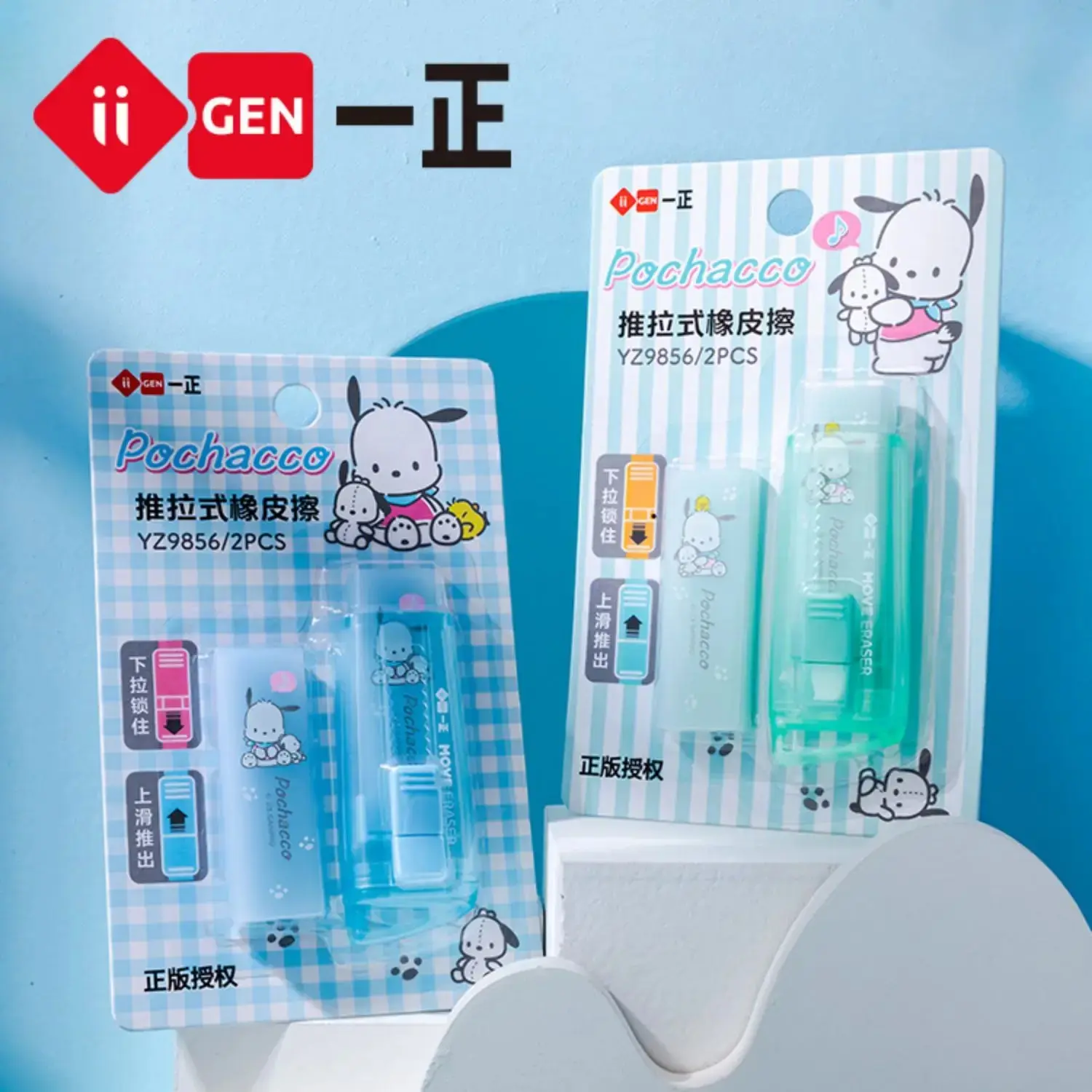 Iigen Kuromi Pochacco Push Pull Eraser Children Students Retractable Eraser Creative Erase Clean Stationery 2pcs