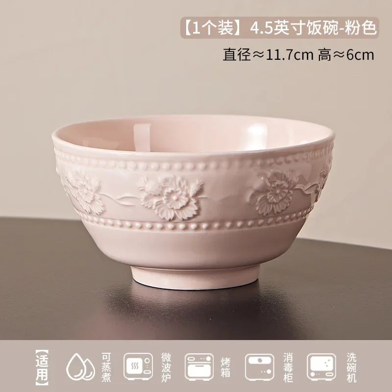 color 2025 new relief French cream style high value household rice bowl vegetable plate bowl chopsticks combination bowl