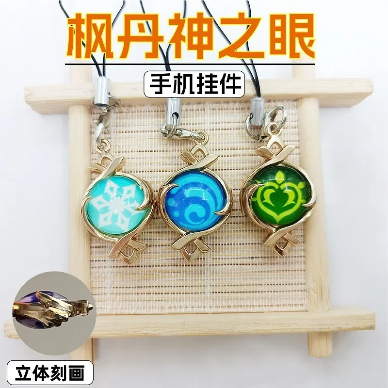 Game Game Impact Mini Eye of God Strap Lanyards For IPhone/Xiaomi/Huawei Mobile Phone Case Keychain Car Key Chains Cover Hang