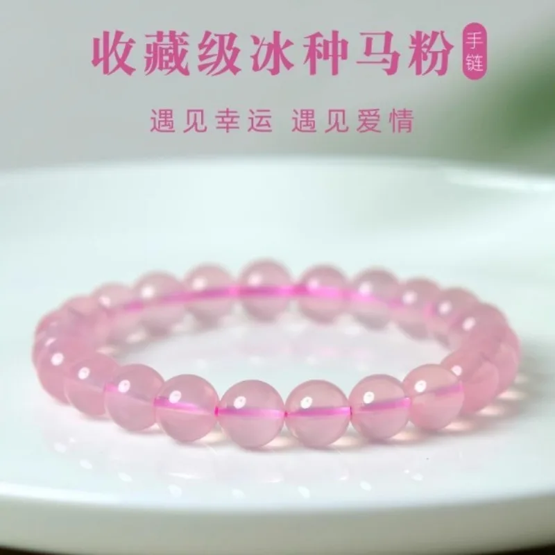 

Pink crystal bracelet, female ice type, East China Sea crystal, agate, and jade marrow, Madagascar horse pink bracelet