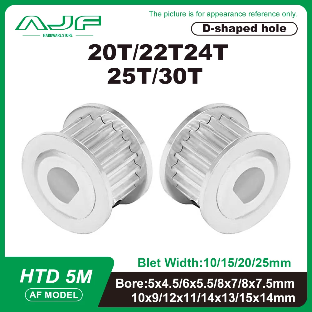 

D-hole HTD 5M 20T/22T/24T/25T/30Teeth Timing Pulley AF Type D-shaped hole 5x4.5mm~15x14mm Synchronous Wheel Drive 11/16mm