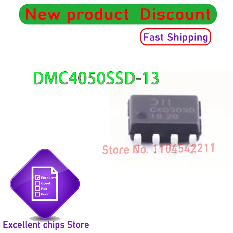 DMC4050SSD-13 C4050SD SOP8 20PCS~500PCS/LOT