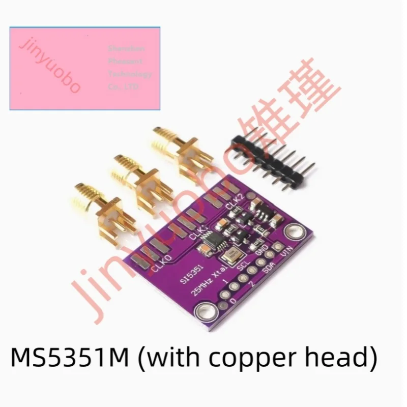 (1 piece)MS5351M high-frequency signal square wave frequency generator Signal generator 5351 replaces Si5351A Chipset