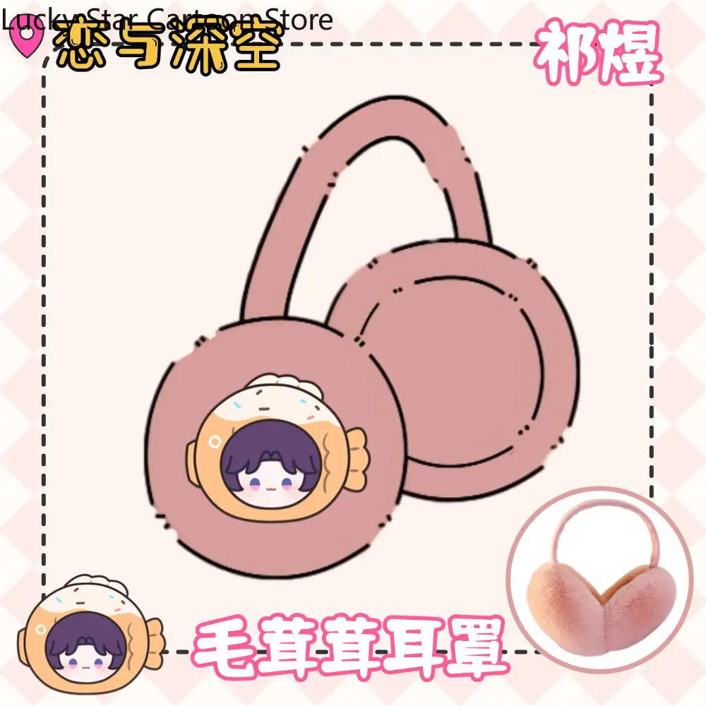 الحب والفضاء العميق سيلوس Xavier رافاييل زين الشتاء الدفء غطاء للأذنين التطريز غطاء للأذنين فتاة يندبروف الأذن يفشل غطاء الأذن