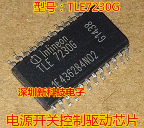 Free shipping  TLE7230G  BCM   5PCS    Please leave a comment