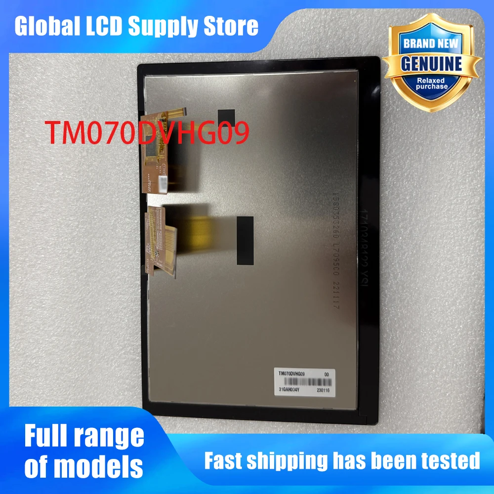 TM070DVHG09 New Original A-Grade 7 inch 1024x600 LCD Display Screen for Automotive/Navigation TM070DVHG09-00