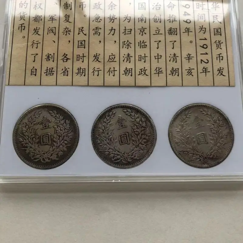 جمهورية الصين 10Wan ورقة المال يوان Daitou الفضة Dollar3 مجموعة من ثلاثة عملات وأوراق نقدية واحدة عملات Hanxing المتدرجة شركة العتيقة