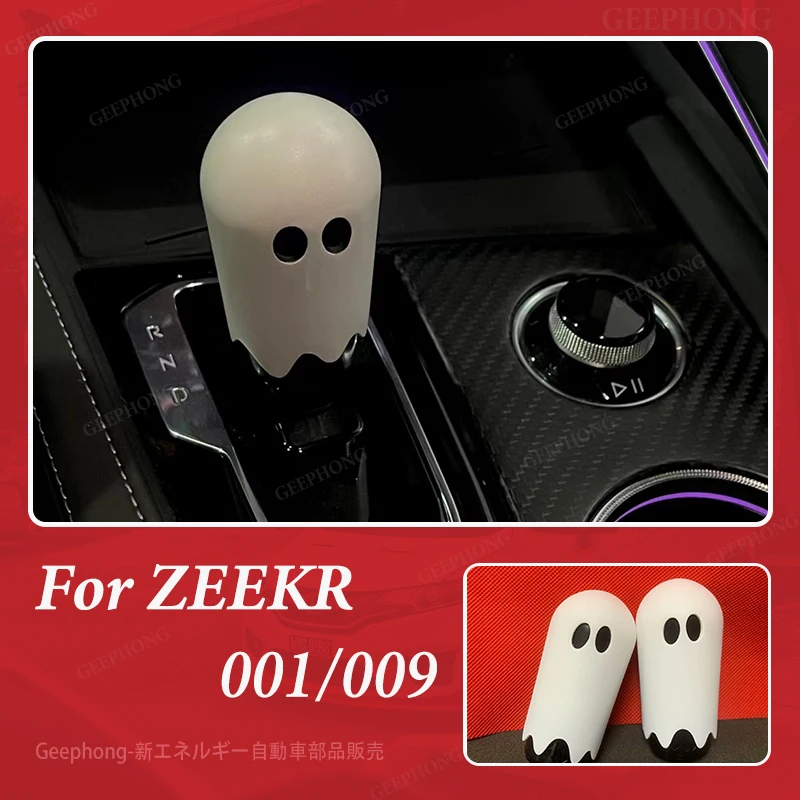 

For 2021 2022 2023 2024 2025 ZEEKR 001 009 car accessories interior gear shift knob imitation carbon fiber gear head