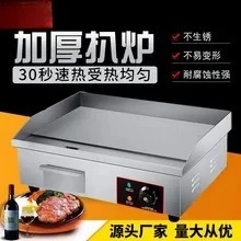 Toaster chain toaster crawler toaster baker sandwich maker commercial hotel bread machine