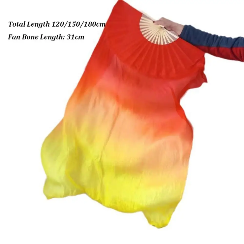 Вентилятор для танца живота с градиентом цвета, длина 120/150/180 см, аксессуары для танцев, инструмент для танцовщицы, разноцветный длинный имитация веера