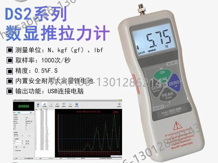 High-precision DS2 series digital push-pull gauge 0-100 kg dynamometer pressure gauge tensile testing machine