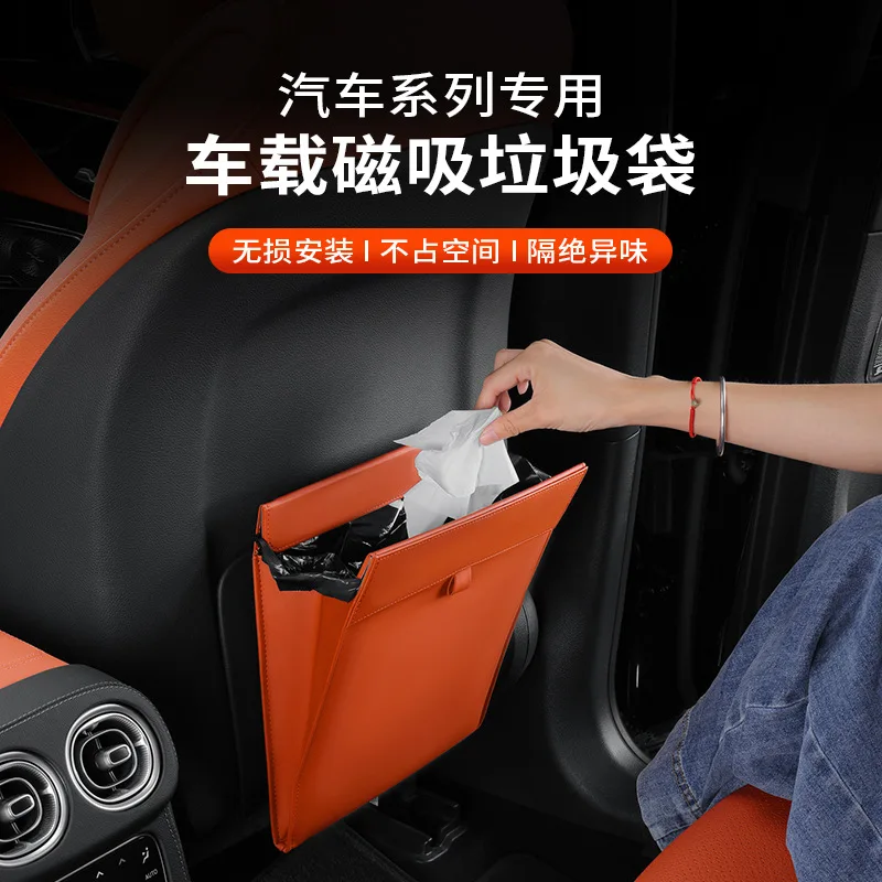 Car-mounted Large-capacity Garbage Bag Portable Car Trash Can Creative Fashion Multi-functional Car-mounted Trash Can Supplies