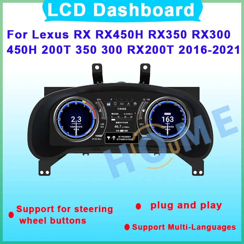 Cluster CockPit LCD Speedometer For Lexus RX RX450H 200T 300 RX350 450H Digital Dashboard Panel Virtual Instrument Plug and Play