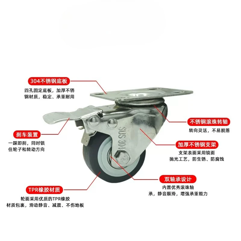 1Pc 304 Stainless Steel Silent Bearing Caster Wheels, 1.5-5 Inch Wear‑Resistant Waterproof Swivel Furniture Replacement Casters