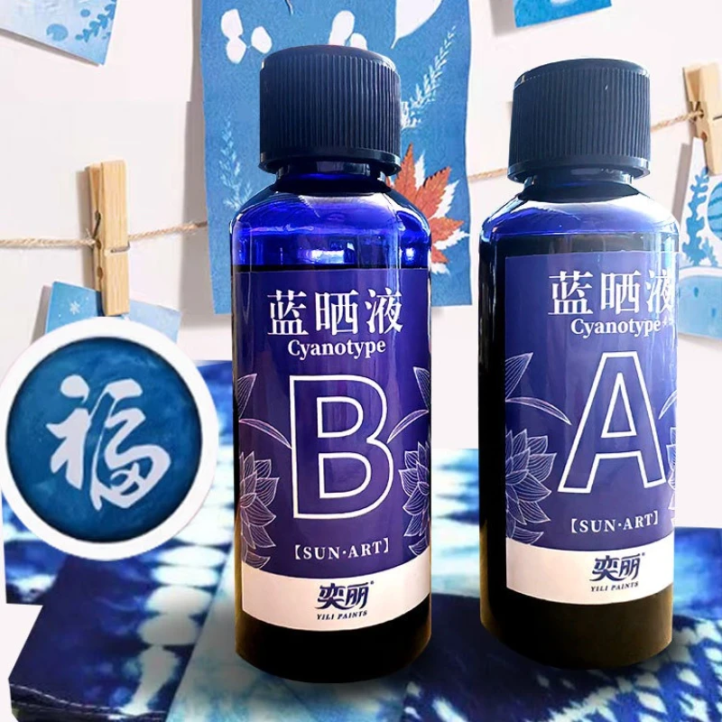50/100ml Cyanotype Liquid Cyanotype Developer Easy To Operate Making Decorative Painting Postcard Bookmark Cloth Printing Dyeing