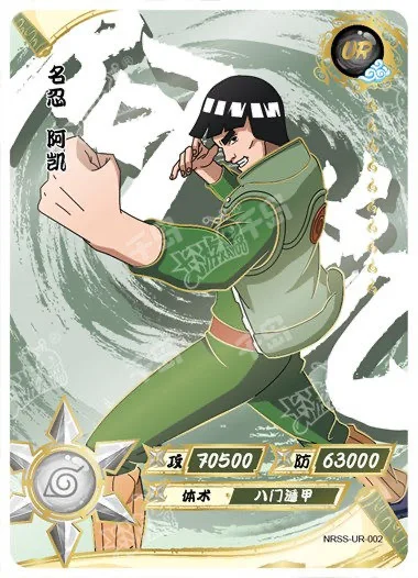 Kayou Naruto Cards NRSS UR 001-009 Rare Collection