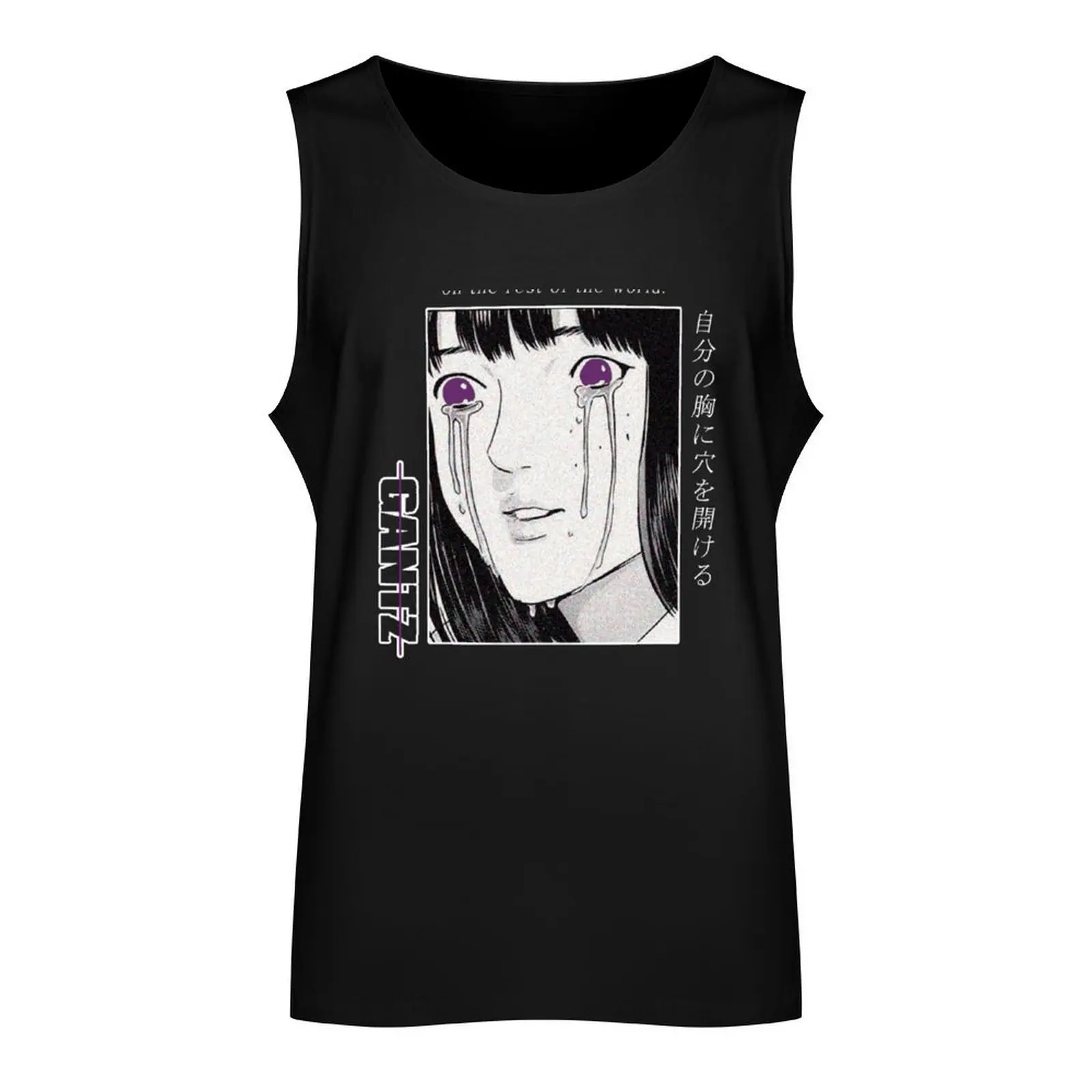 Gantz ''REST OF THE WORLD'' V1 Manga Tank Top gym clothes for man Gym T-shirts for men basketball gym clothing men