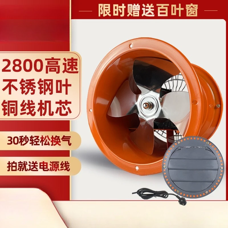 Factory direct hair industrial exhaust fan 2800 conversion air fan smoke exhaust ventilation workshop warehouse axial flow fan - view 2