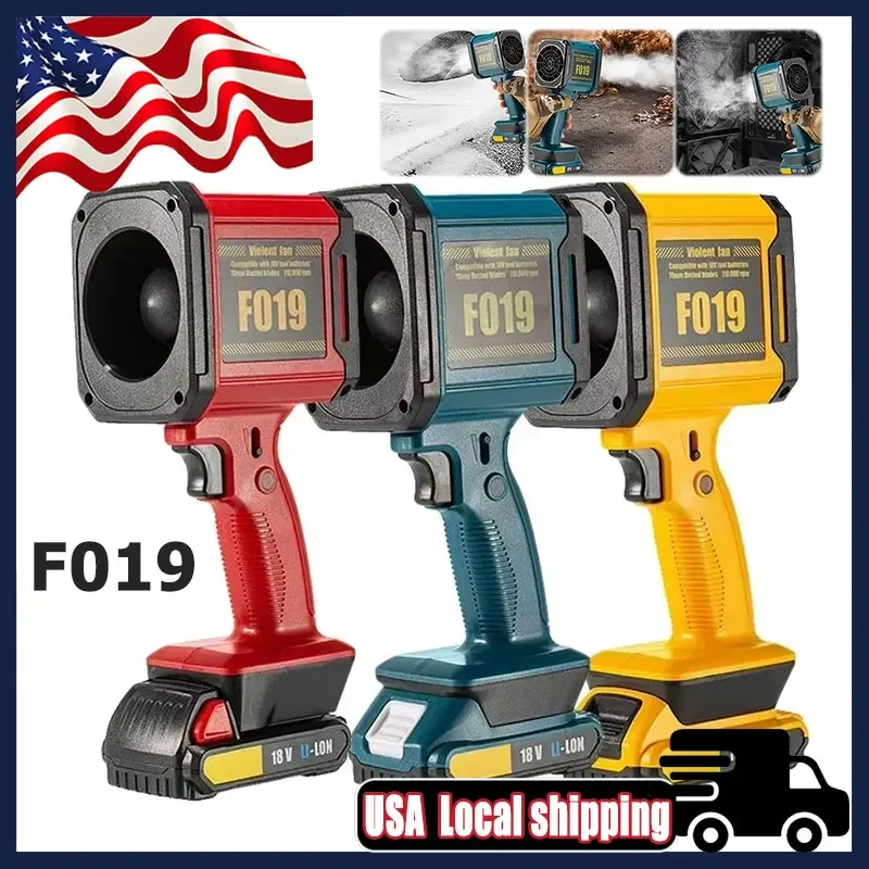 

Турбоструйный вентилятор для Dewalt/для Makita/для Milwaukee, аккумуляторная воздушная тряпка, бесщеточный двигатель, электрический воздуходувка, электроинструмент для очистки