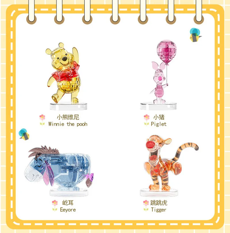 Kawaii Anime Winnie The Pooh Crystal Building Blocks Assembled Model Piglet Eeyore Tigger Action Figure Toys Kids Holiday Gifts