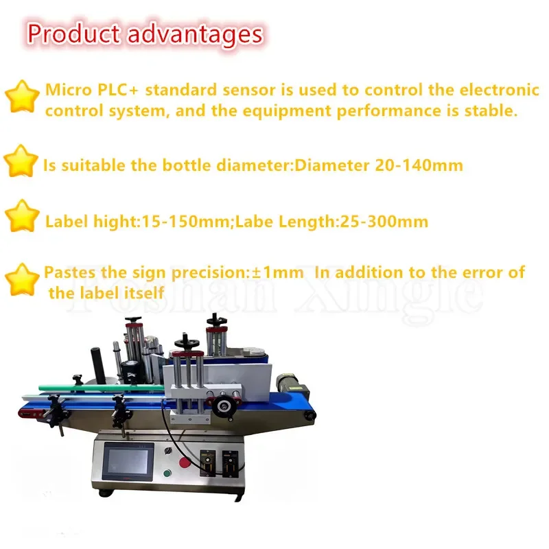 Etichettatrice automatica per bottiglie rotonde con applicatore automatico di etichette per bottiglie d'acqua per profumo digitale cinese per piccole imprese