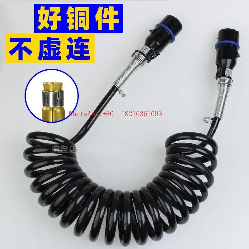 Seven-hole Trailer Cable 7-core Connection Helix Large Circle High Rebound Seven-core Plug Cable