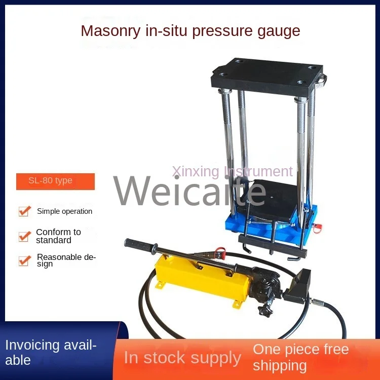 

Masonry in situ press Digital in situ testing machine Brick masonry in situ finisher Compressive strength SL-80