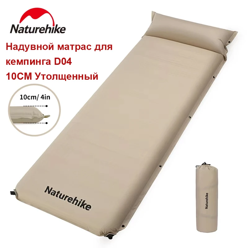 

Naturehike Outdoor 10cm Thicken Camping Mattress D04 Sleeping Pad With Pillow Self-inflating Air Mattress Tent Picnic Mat