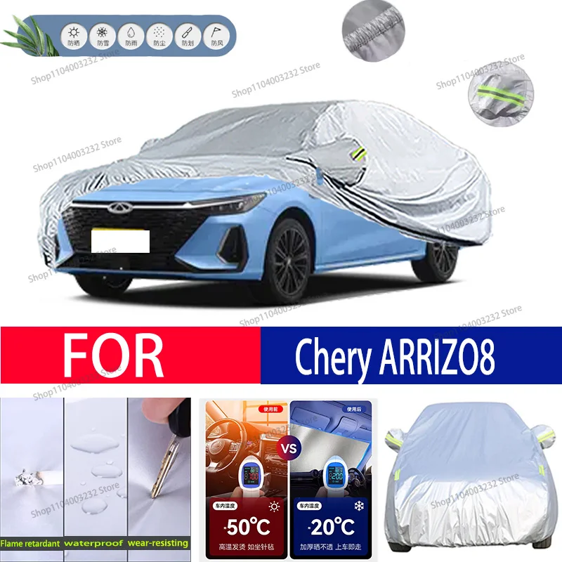 

For Chery ARRIZO 8 GT Car clothing sun protection snow prevention antifreeze car protective cover auto cover