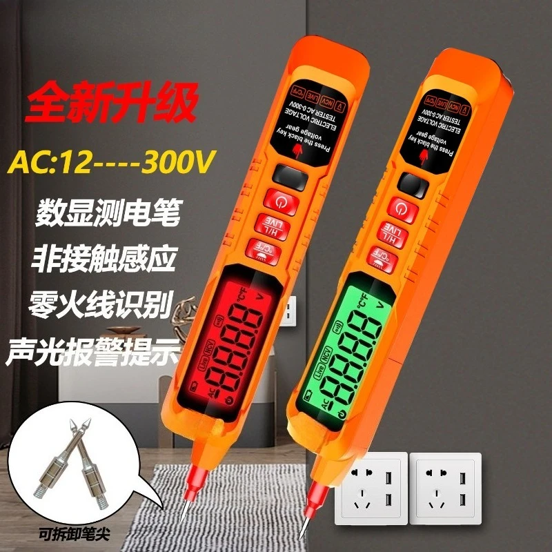 Large screen digital display tester pen intelligent induction zero live wire electrician maintenance line breakpoint tester pen