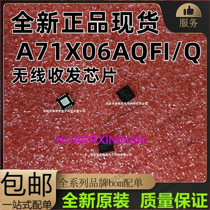 

10PCS New Original A71X06AQFI/Q A7106 QFN