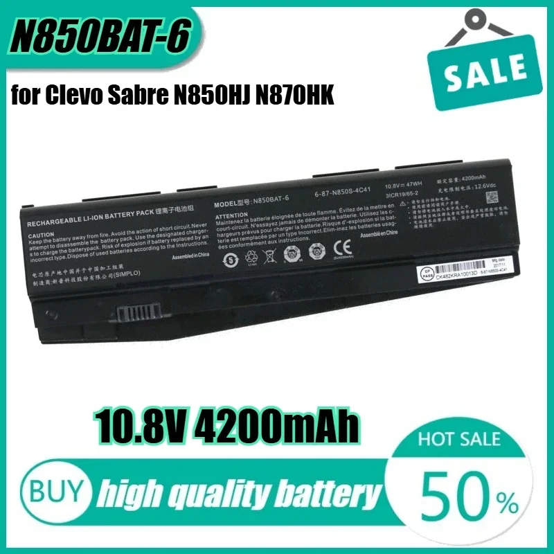 

10,8 В 47 Втч N850BAT-6 Аккумулятор для ноутбука Clevo Sabre N850HJ N870HK N850EJ N850HK 6-87-N850S-6U71