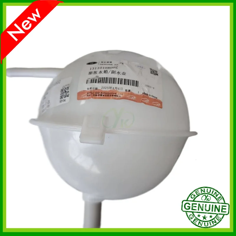 

Genuine Parts Water Tank Water Reservoir Radiator Overflow Bottle Coolant Expansion Tank Suitable For Jac Sunray 1311010r002