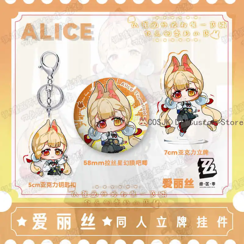 

Игра Alice Thymefield Zenless Zone Zero, значок для косплея, жесть, Itabag, брошь на пуговицах, акриловая подставка, брелок, кулон, брелок, подарок