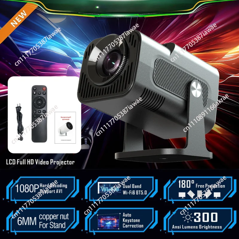 High brightness gimbal projector home bedroom smart portable