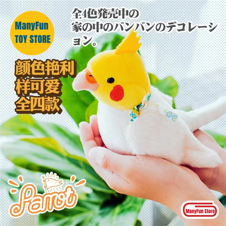 Budgerigar Cockatiel Parrot High Fidelity Anime Cute Plushie Budgie Bird peluche animali realistici simulazione bambola di pezza Kid