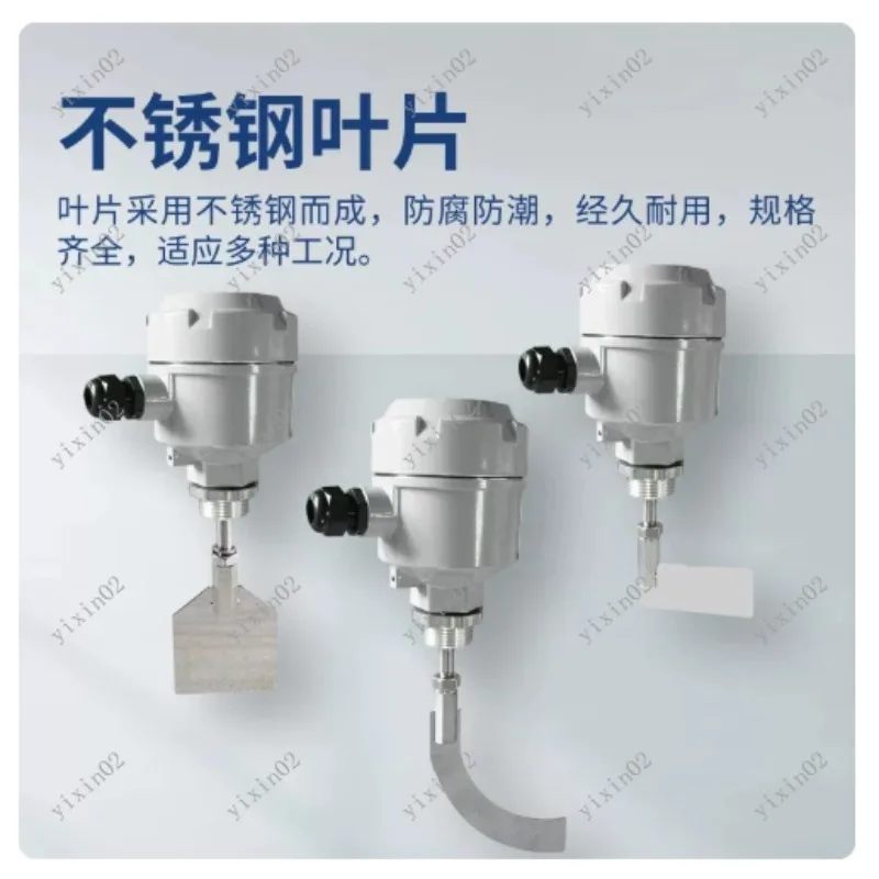 Explosion-proof Rotary Paddle Level Switch Industrial Solid Material Level Meter Silo Limit Detecting Sensor
