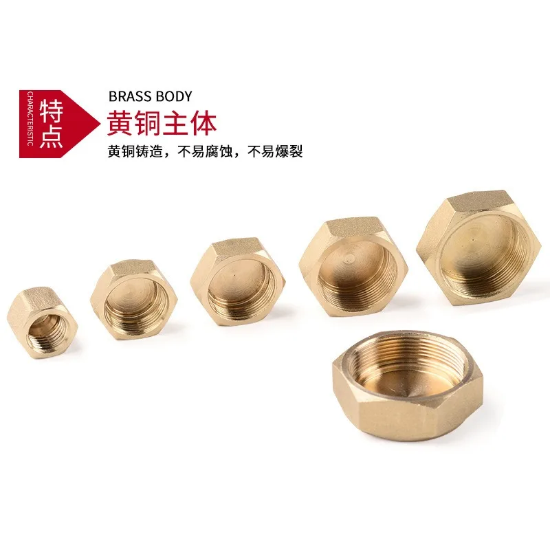 Air conditioner external unit globe valve, cap plug inner wire copper nut split valve plug cap copper cap copper fittings