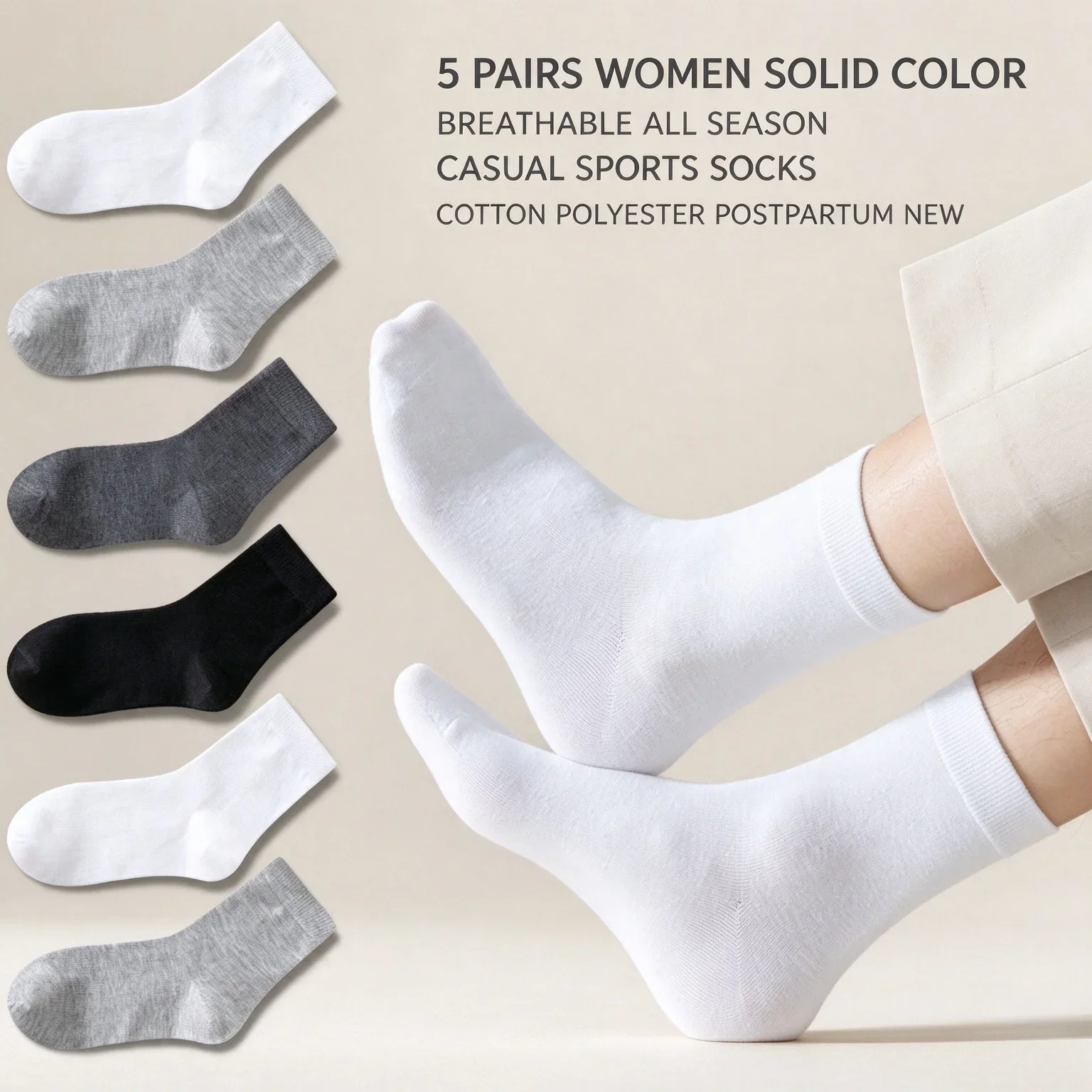 5 Pairs Women Solid Color Breathable All Season Casual Sports Socks Cotton Polyester Postpartum New
