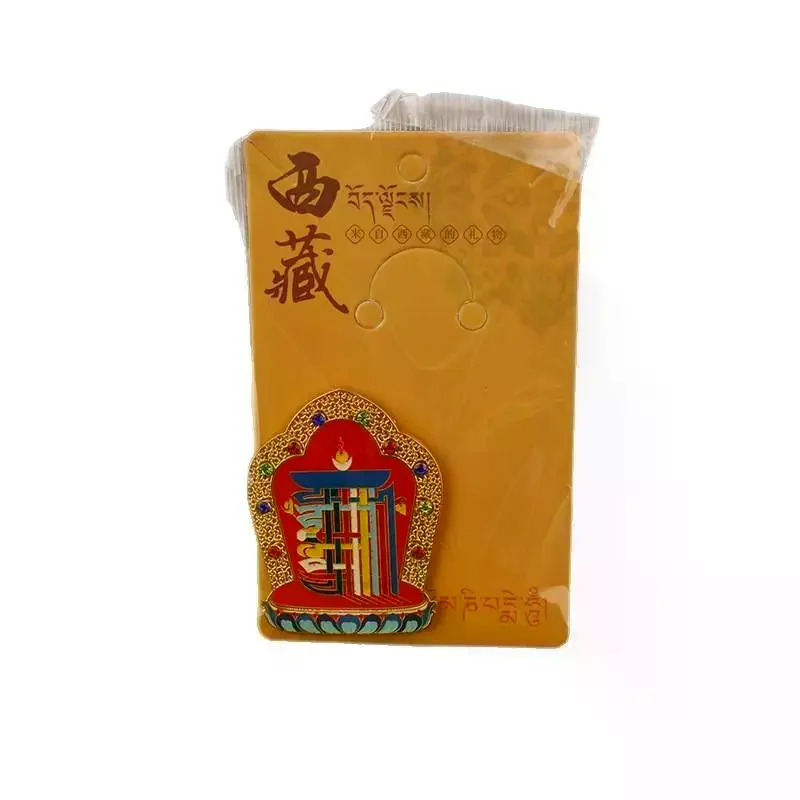 Ethnic Plateau Culture Metal Fridge Magnet Enamel Craft Souvenir Bag Keychain Pendant For Travel Gift Home Decor Office Ornamen