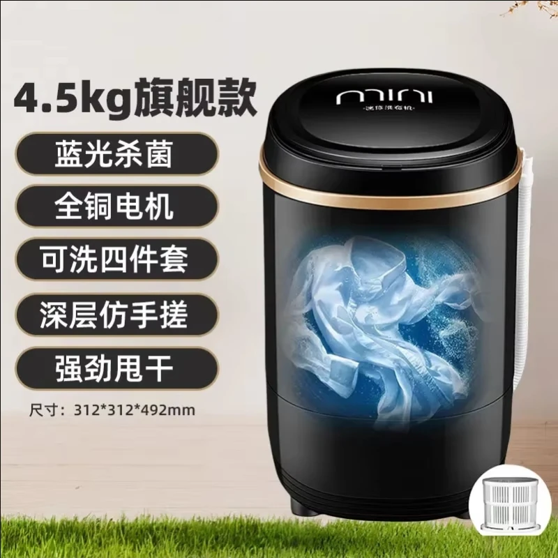 220V German Semi Automatic Washing Machine Compact Washer Spin Dryer for Home Dormitory Rental AK